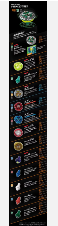 43773768