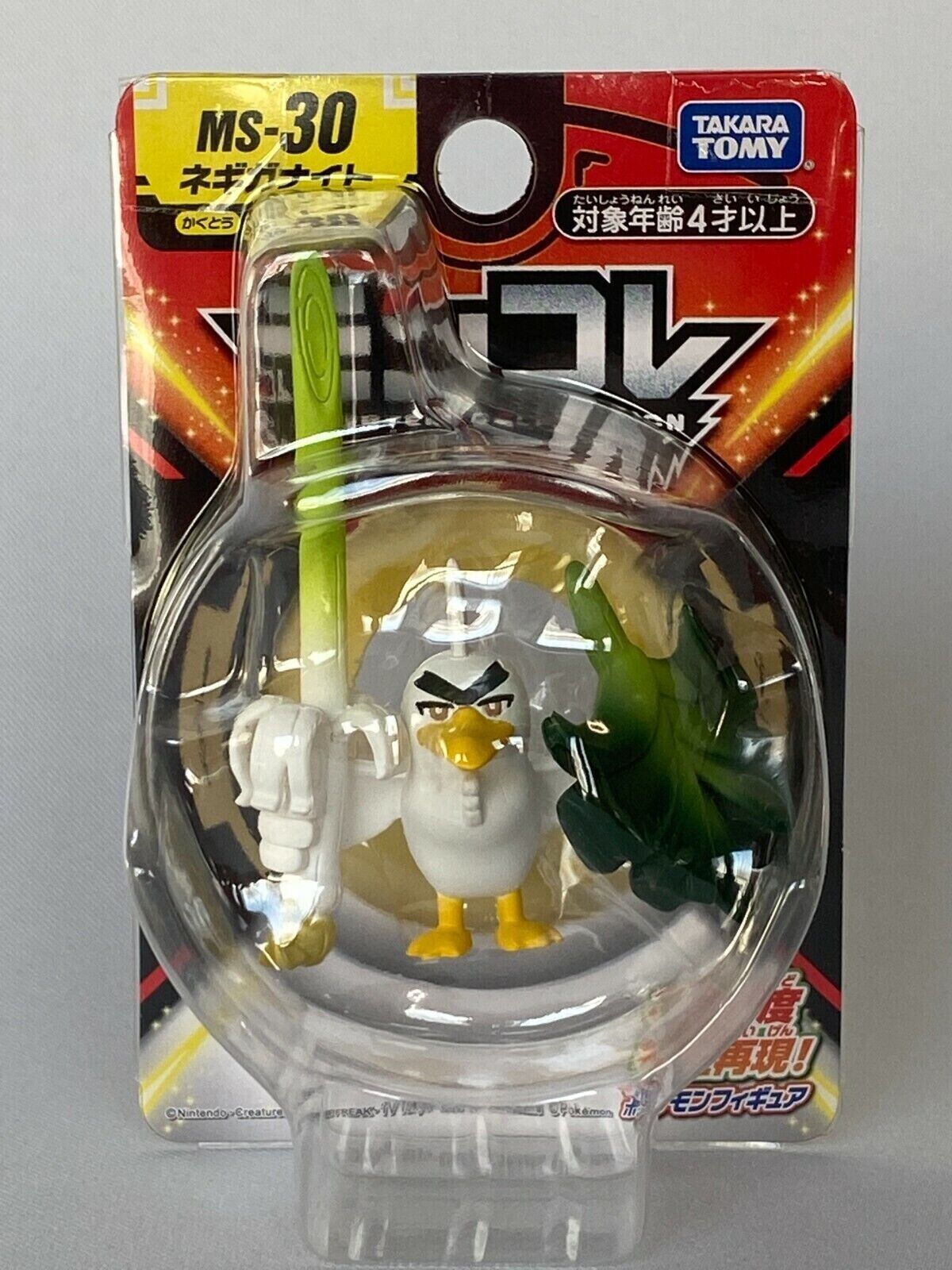 Moncolle MC MS-30 Negigaknight Sirfetch'd Takara Tomy Pokemon Monster Figure AU