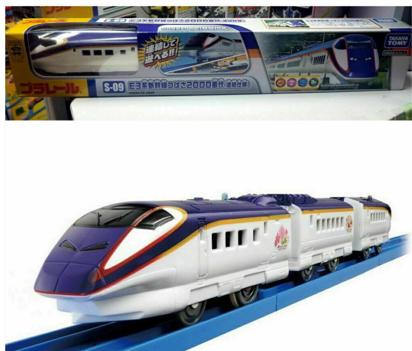 Takara Tomy Plarail S-09 Shinkansen Bullet Train Series E3-2000 Tsubasa New S09