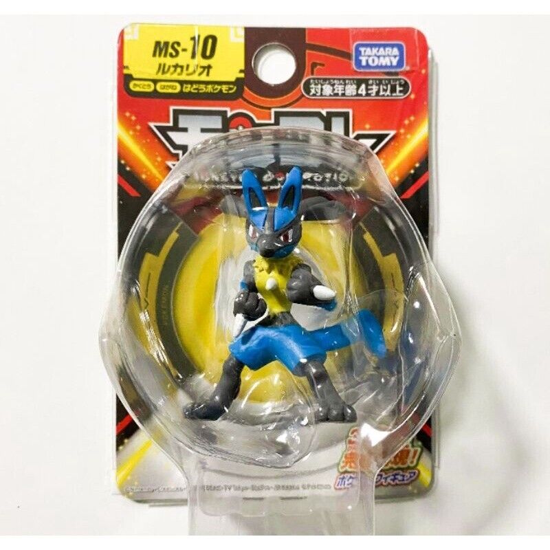 MC MS-10 Rukario Lucario Takara Tomy Pokemon Monster Action Figure cards #10 AU