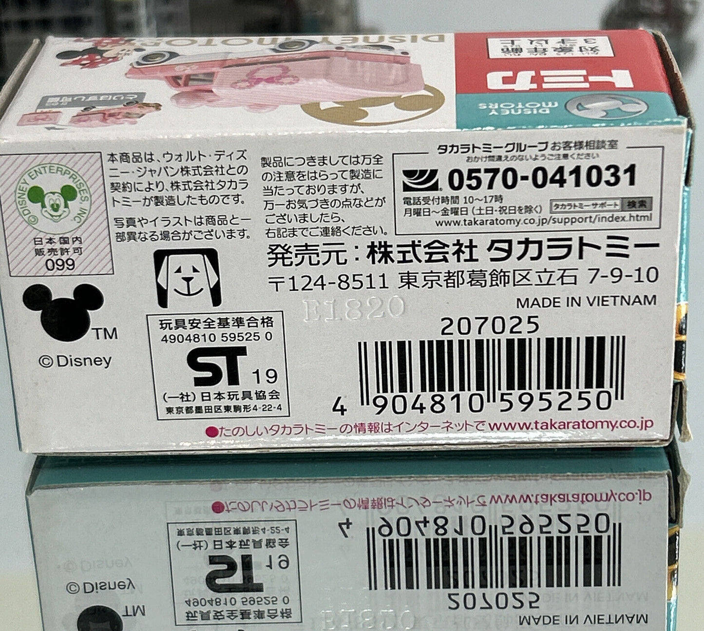 Tomica Takara Tomy Disney Minnie Mouse Spring Flower Minivan Truck Alloy Diecast
