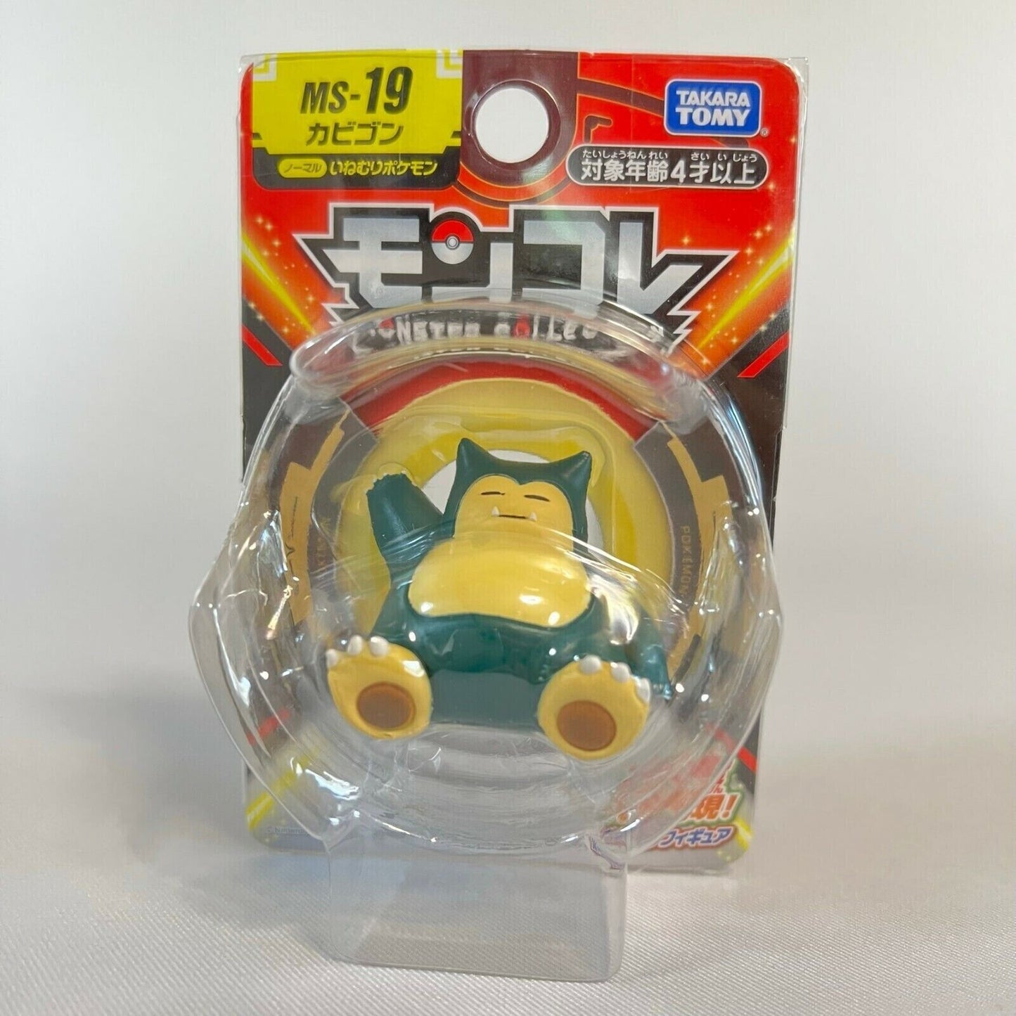 Moncolle MC MS-19 Snorlax Takara Tomy Pokemon Monster Action Figure Cards #19 AU