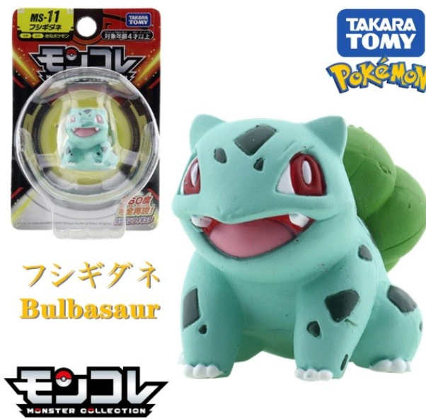 MS-11 Fushigidane Pokemon action figures Takara Tomy Moncolle cards MC EX