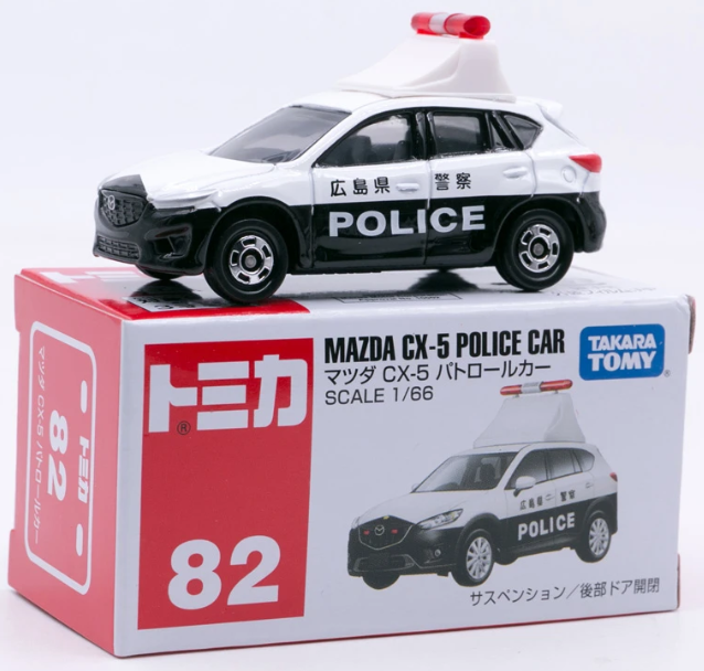 Tomy police car clearance