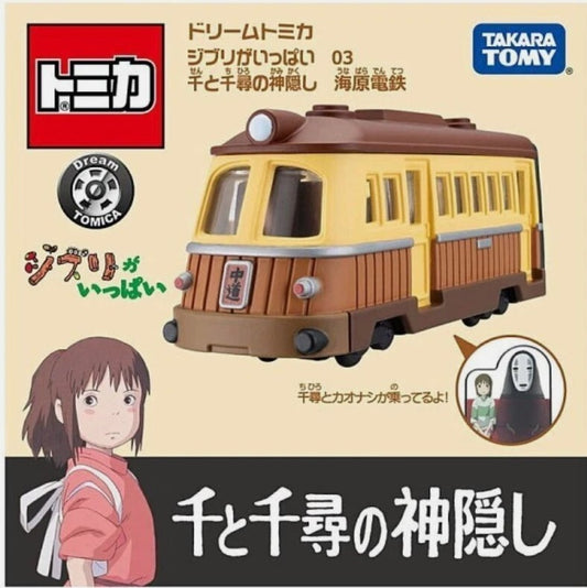 45118263