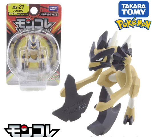 MS-21 Basagiri Pokemon action figures Takara Tomy Moncolle cards MC EX