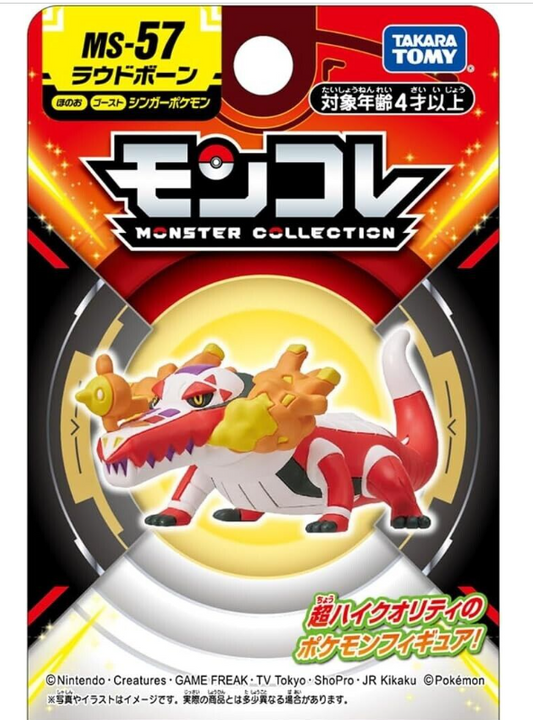 MS-57 Pokemon Center Moncolle Pokémon Figure Toy  Skeledirge ms57 MC EX NEW Au