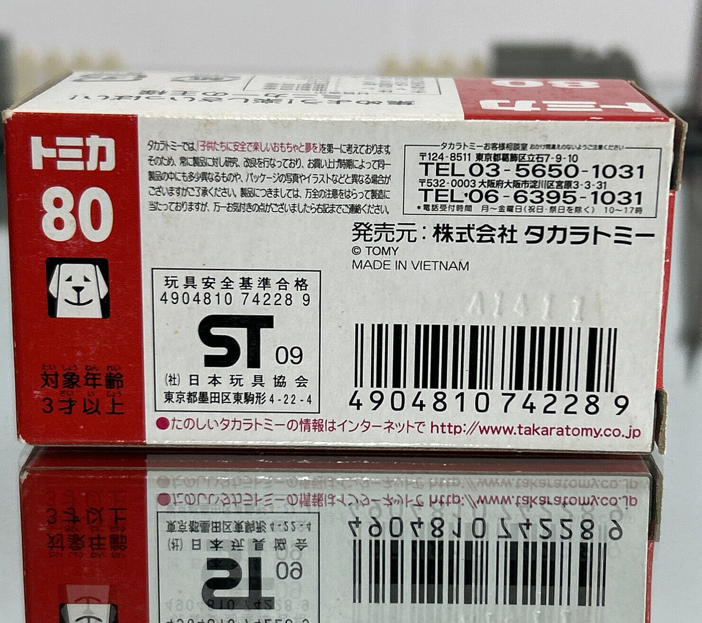 Takara Tomy Tomica #80 Hitachi Construction Machinery Rubber Crawler Carrier EG