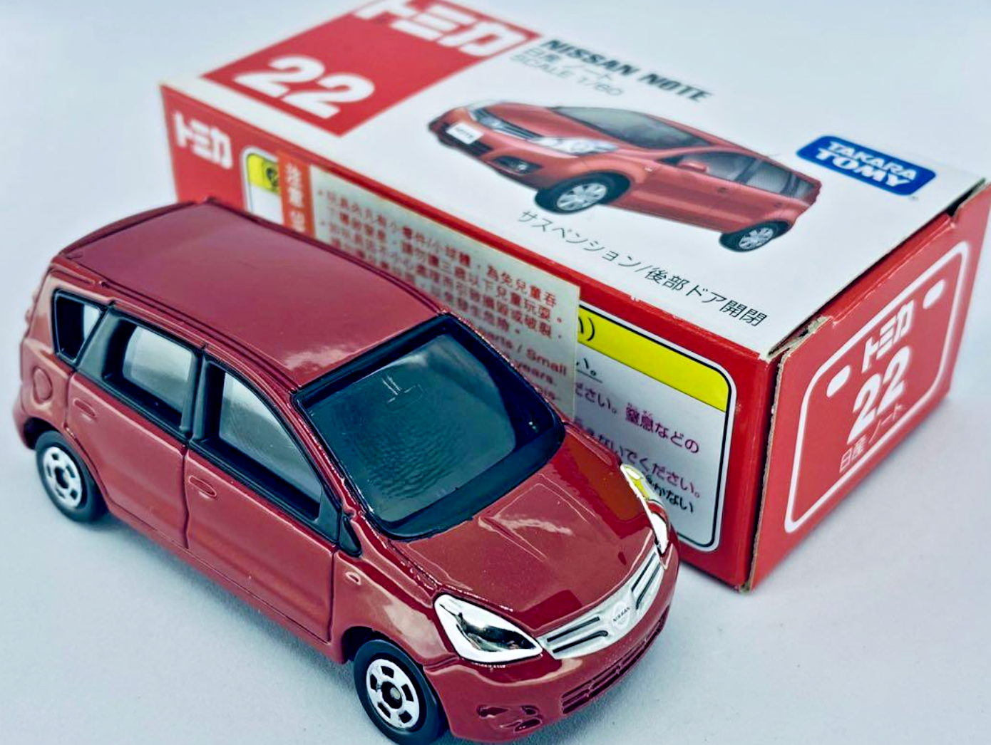 Tomica nissan note hotsell