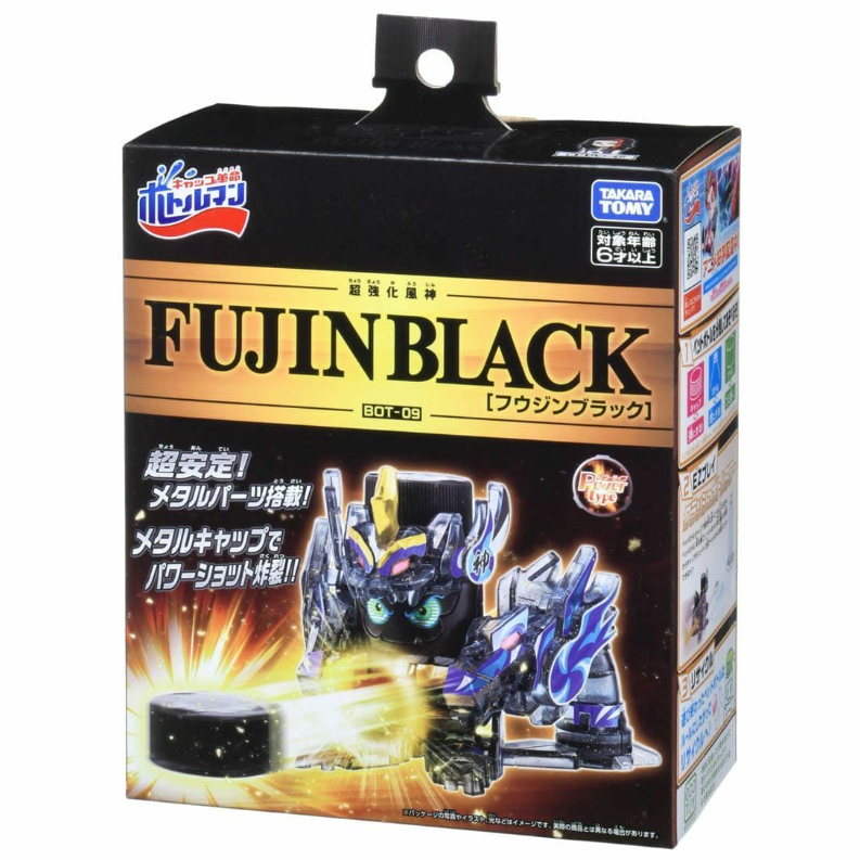 Takara Tomy Bottleman - Starter BOT-09 Fujin Black "Bottleman Toys" toy gift Au
