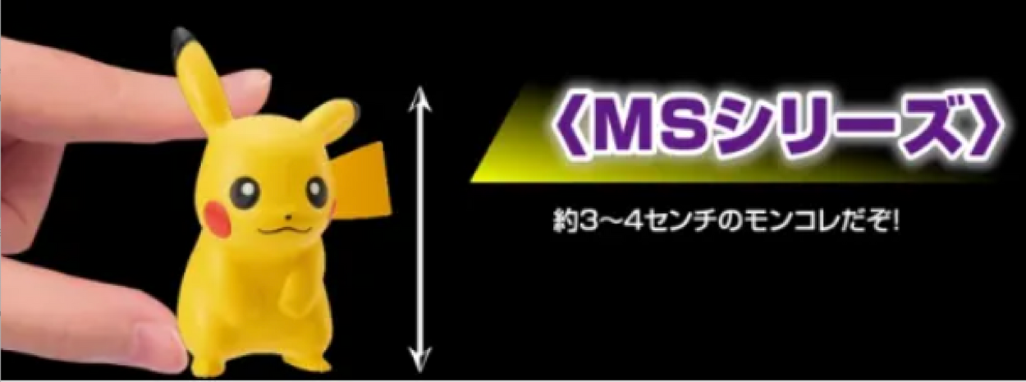 Moncolle MC Leafeon Takara Tomy Tomica Pokemon MONSTER Action Figure New card Au