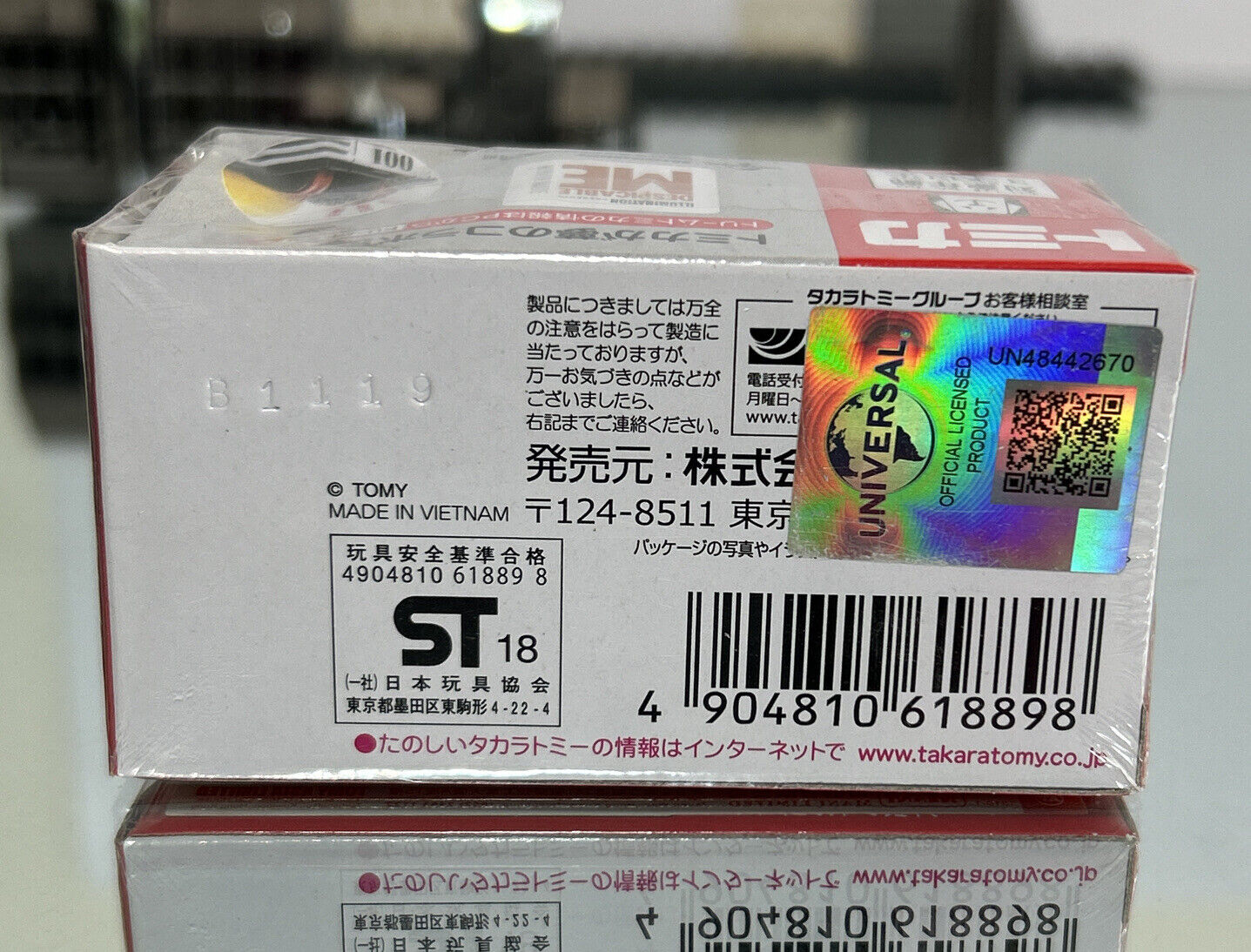 Takara Tomy Dream Tomica MMC-05 Minion Collection Break Out Stripe Mel Diecast