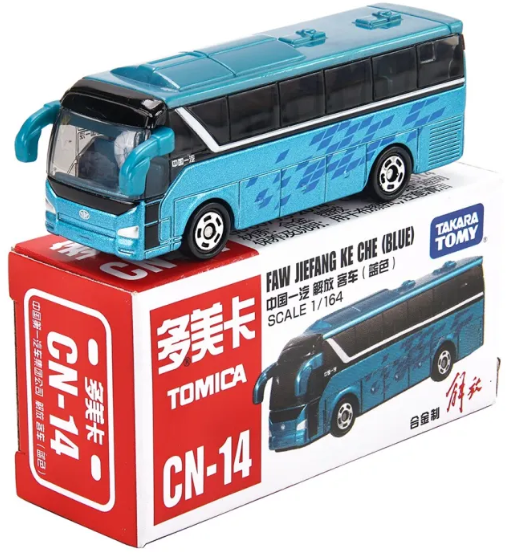 Tomica Takara Tomy CN-14 1/164 Faw Jiefang KE Che Blue Car Model Diecast Metal
