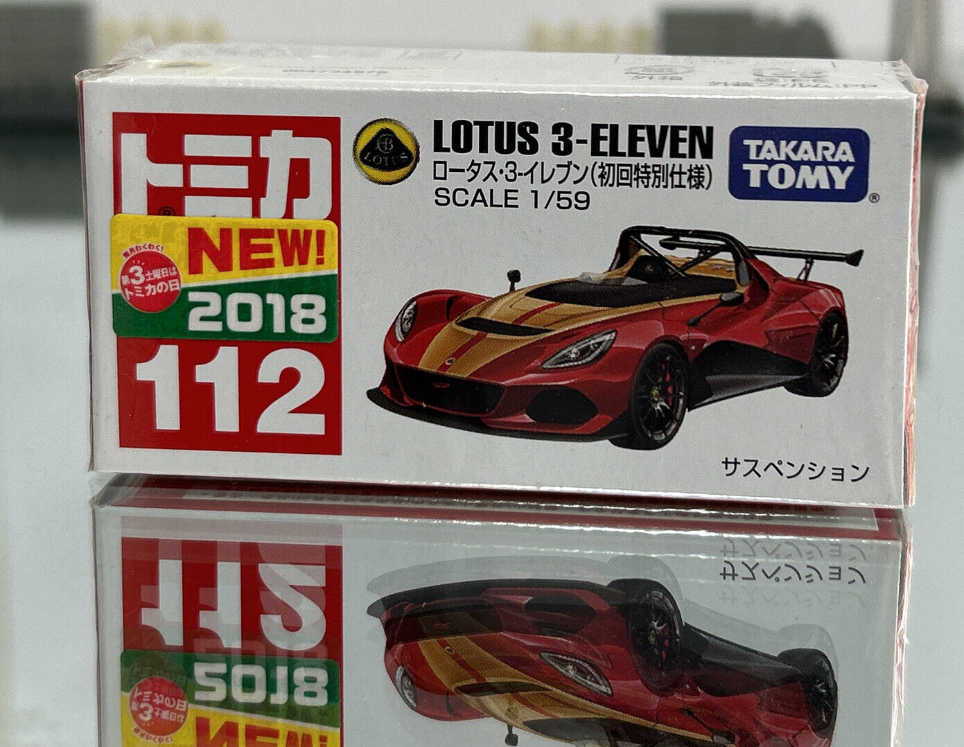 Tomica Lotus 3-Eleven 1st version #112 2018 TAKARA TOMY Japan NEW F/S diecast !!