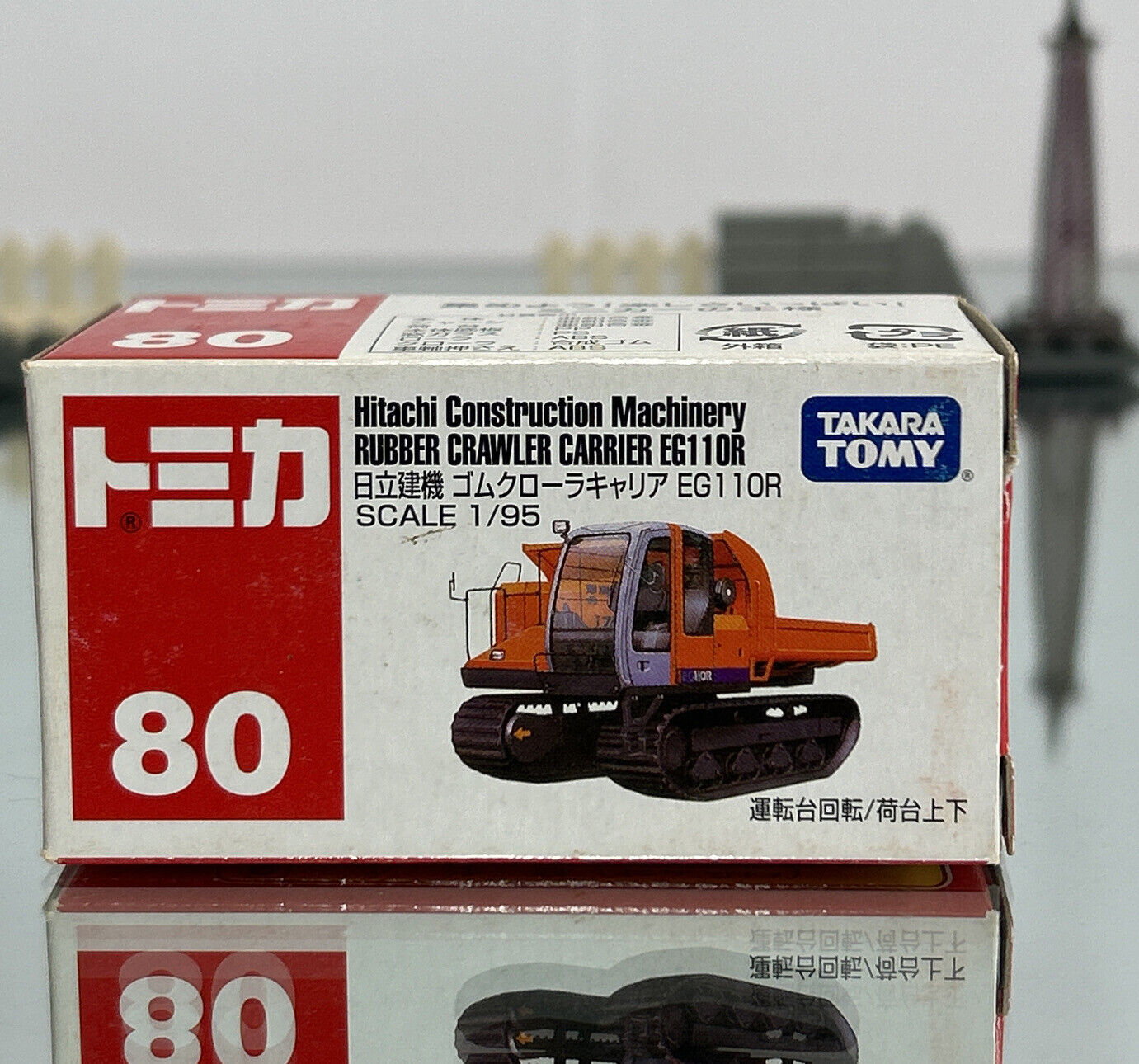 Takara Tomy Tomica #80 Hitachi Construction Machinery Rubber Crawler Carrier EG