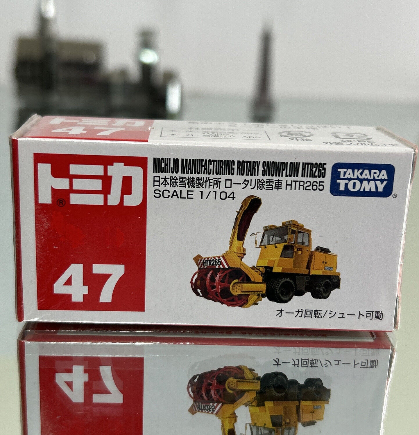 Tomica Takara Tomy #47 1/104 Nichijo Manufacturing Rotary Snowplow Htr265
