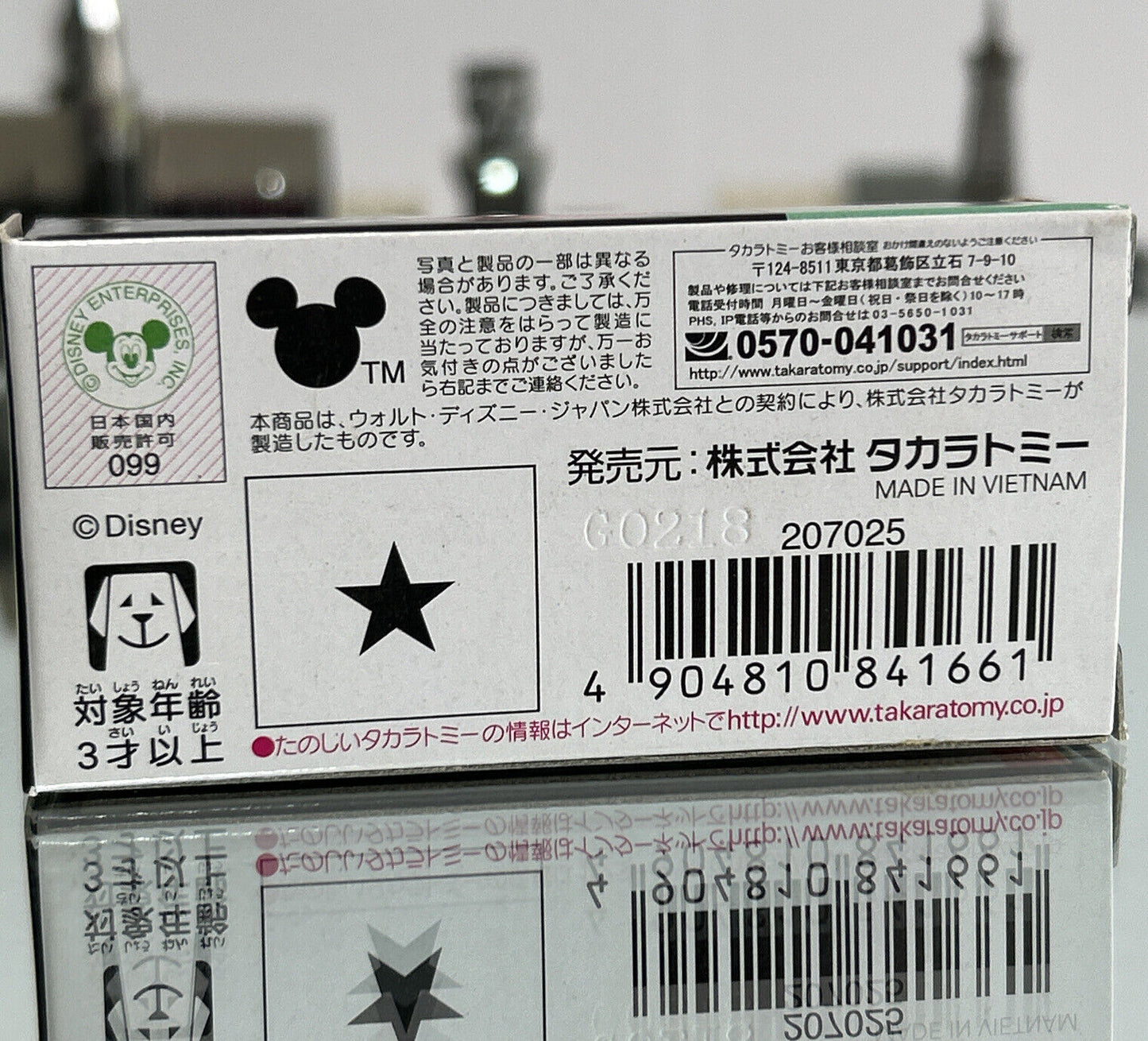 Tomica Takara Tomy Disney Motors Dream Star Classic Special 2018 Mickey Diecast