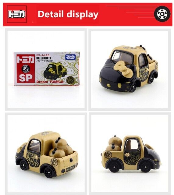 Takara Tomy Dream Tomica Die-cast car Sanrio SP Hello Kitty Wa Uzu Vortex New