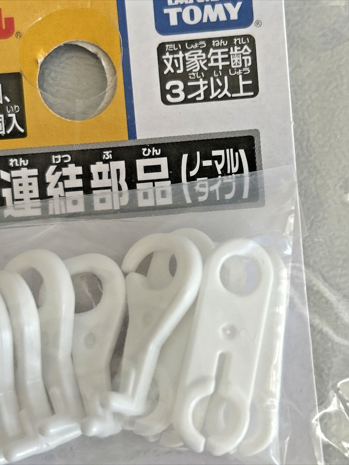 TOMY PLARAIL TRACKMASTER THOMAS TRAIN SPARE COUPLER Hook Tyre 12 PCS