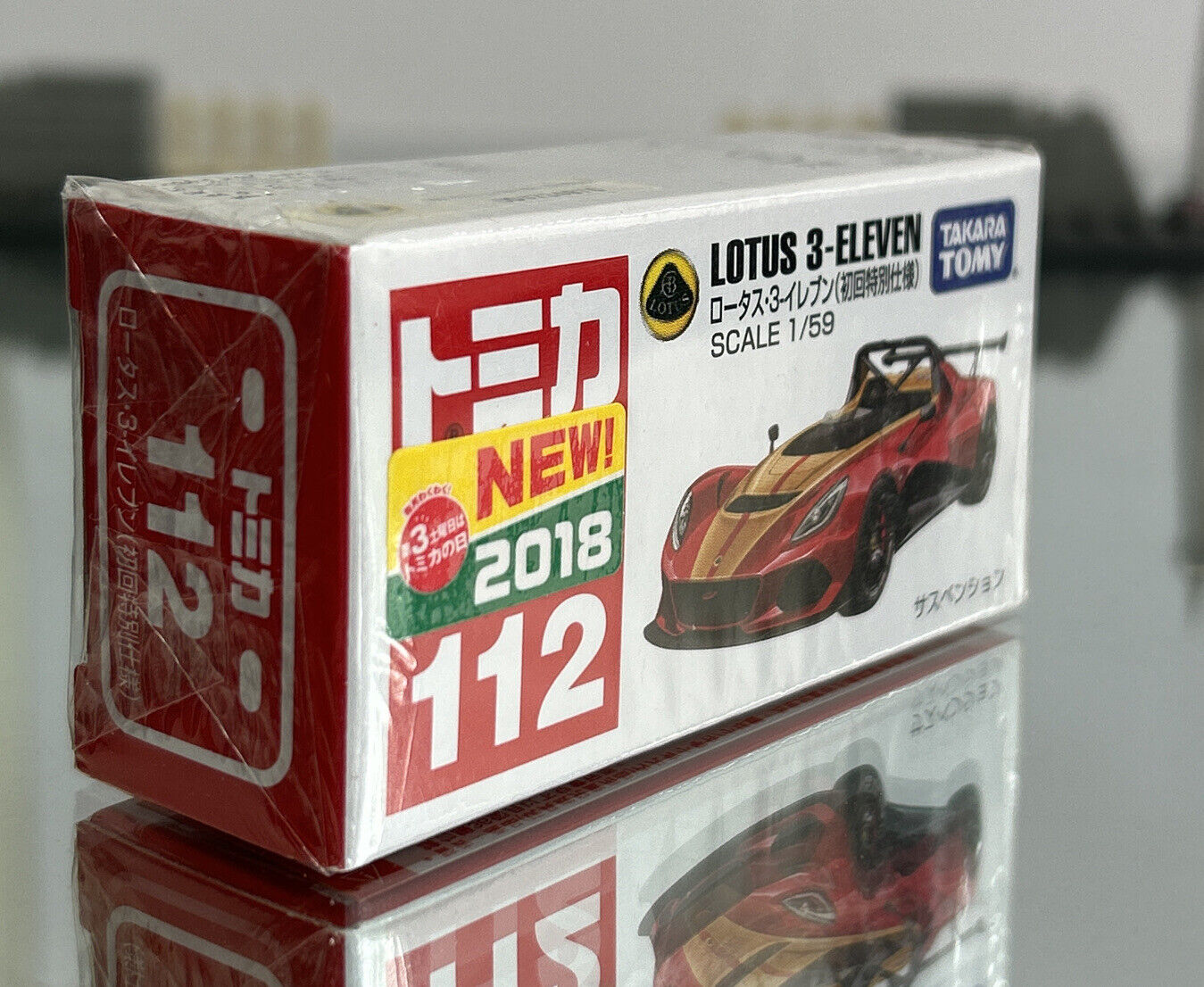Tomica Lotus 3-Eleven 1st version #112 2018 TAKARA TOMY Japan NEW F/S diecast !!
