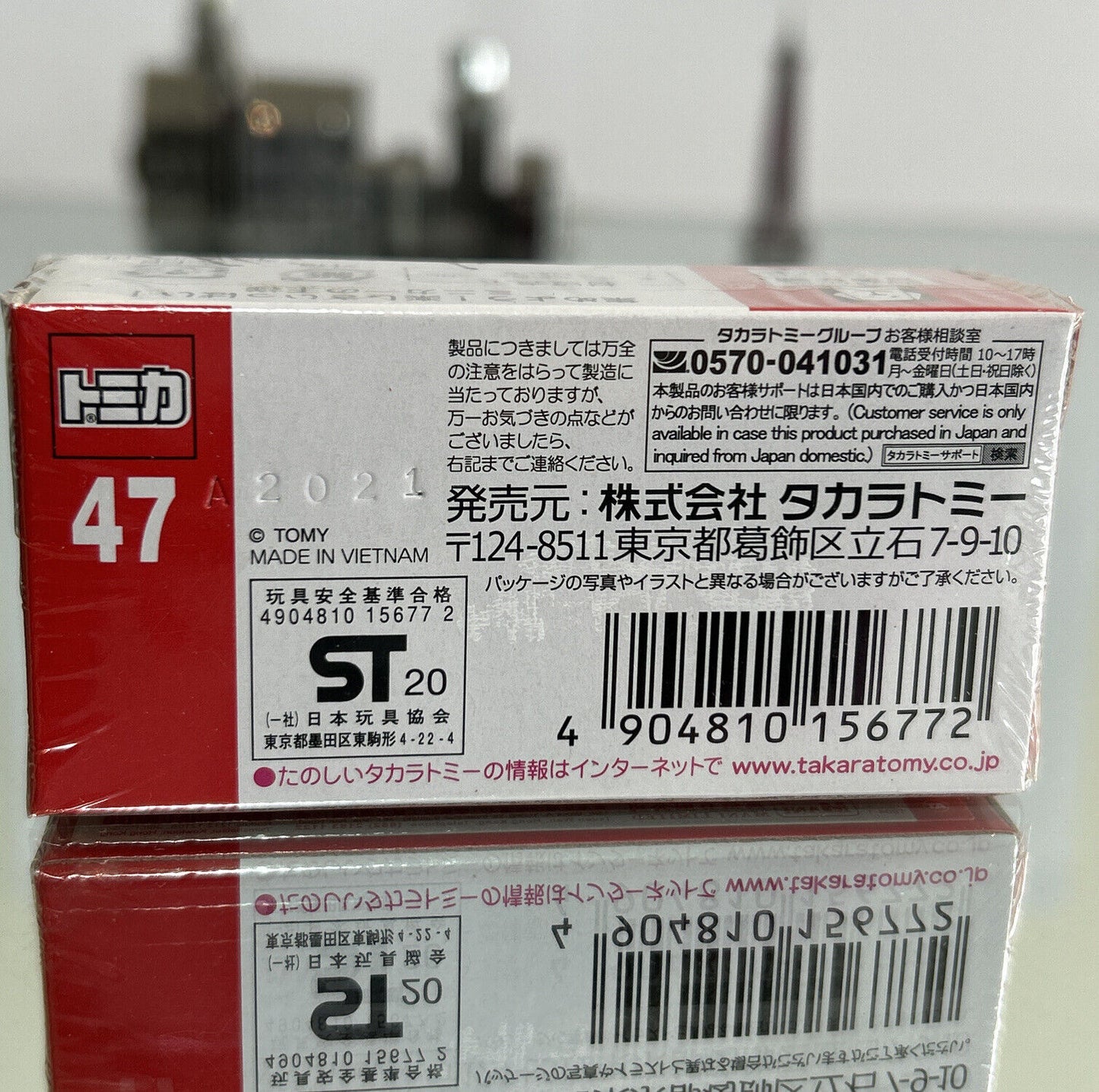 Takara Tomy Tomica Diecast Model Car No47 - Daihatsu Taft #47 50 Anniversary