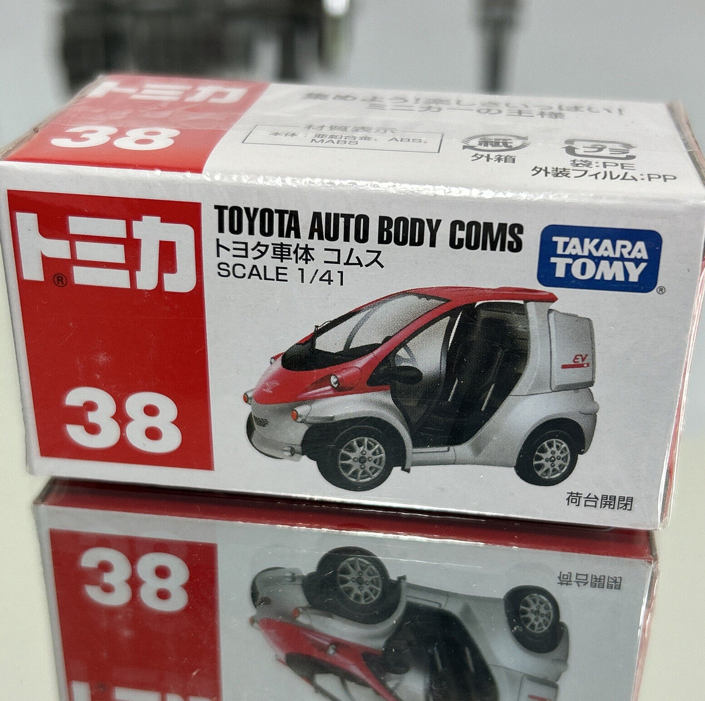 Tomica Takara Tomy #38 Toyota Auto Body COMS Minature Diecast Metal Model Car